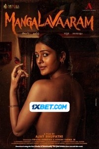 Mangalavaaram (2023) South Indian Hindi Dubbed Movie