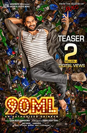 90 ML (2019) South Indian Hindi Dubbed Movie