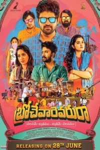 Brochevarevarura (2019) South Indian Hindi Dubbed Movie