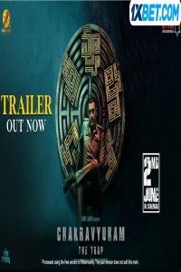 Chakravyuham The Trap (2023) South Indian Hindi Dubbed Movie
