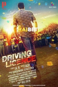 Driving Licence (2019) Hindi Dubbed
