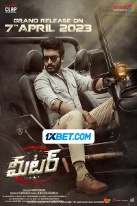 Meter (2023) South Indian Hindi Dubbed Movie